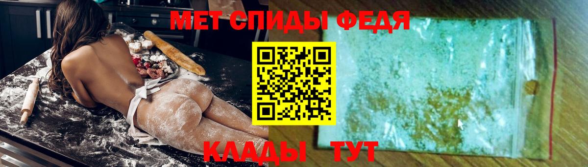 Минусинск  Амфетамин  Вход с VPN  Amphetamine VHQ 