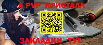 меф VHQ Гусев