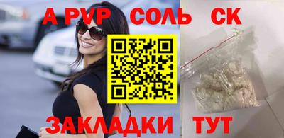 меф VHQ Гусев