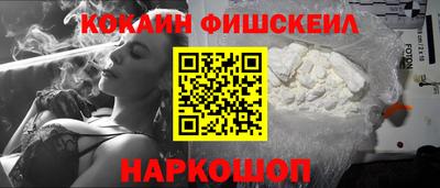 меф VHQ Гусев