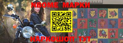 марки lsd Гусь-Хрустальный