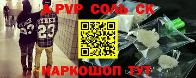 меф VHQ Гусев