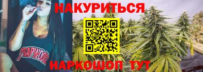 меф VHQ Гусев