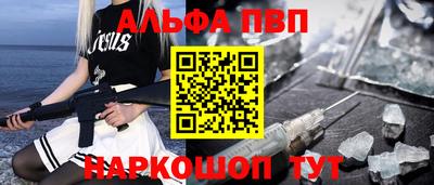 меф VHQ Гусев