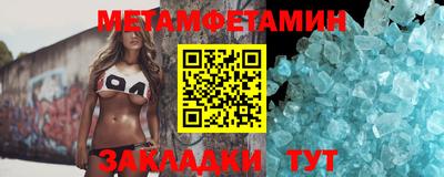 меф VHQ Гусев