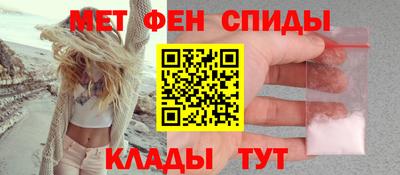 мяу мяу кристалл Кизляр