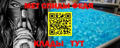 меф VHQ Гусев
