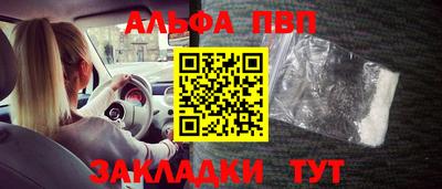 меф VHQ Гусев