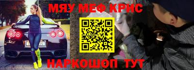 стафф Коломна