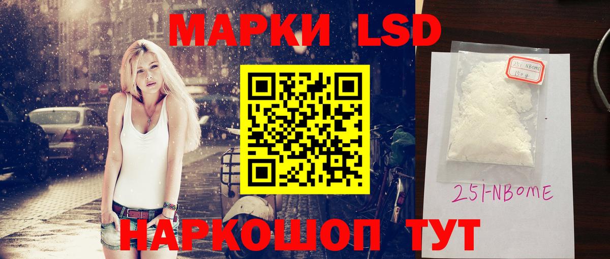 NBOMe  APVP СОЛЬ   Меф МЯУ МЯУ кристаллы  Кокаин  Гашиш  Минусинск  Марихуана  Вход с VPN 