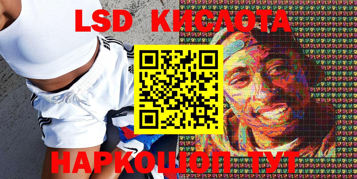 Марки 25I-NBOMe 1500мкг  Вход с VPN  Наркотические марки  Минусинск 